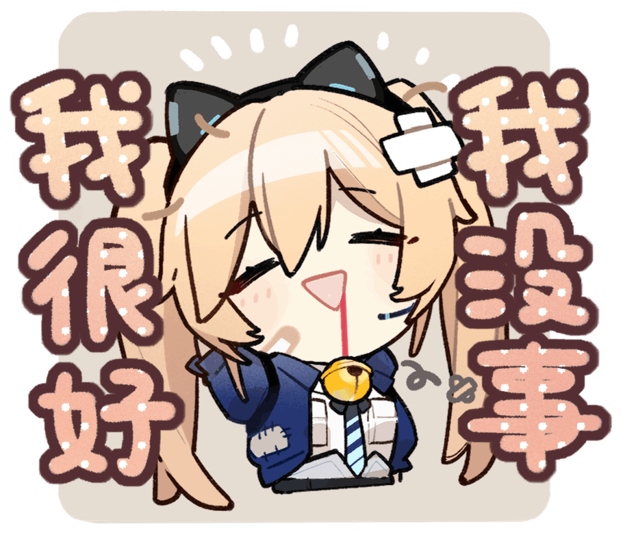 无生命特征 的头像