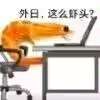 kyne 的头像