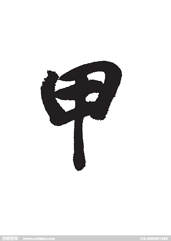 FAN 的头像