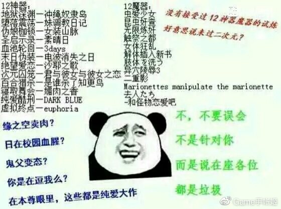 冥苍 的头像